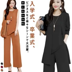 セットアップ レディース 3点セット オールインワン フォーマル 入学式 卒業式 パンツドレス スーツ 春秋冬 オフィス 通勤 お呼ばれ 二次会 OL #yojf037