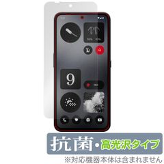 CMF PHONE 1 保護 フィルム OverLay 抗菌 Brilliant for Nothing スマートフォン Hydro Ag+ 抗菌 抗ウイルス 高光沢