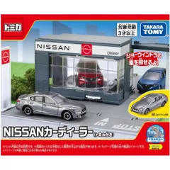 2026年最新】トミカタウンニッポンレンタカーの人気アイテム - メルカリ