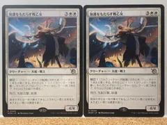 2024年最新】戦乙女 mtgの人気アイテム - メルカリ