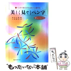 2024年最新】陵雲の人気アイテム - メルカリ