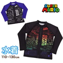 マリオ 水着 キッズ ラッシュガード 男の子 男子 スーパーマリオ キャラクター 110～130cm 男児 子ども スイムウェア 水泳 学校 授業 海水浴 マリンスポーツ