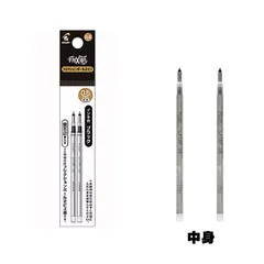 パイロット フリクションボール2 ビズ用替芯 LFTRF40EF-2B 0.5mm 2本入 ブラック