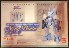 B-CLUB 1/72 ビアレス レジンキット 未組立 - メルカリ