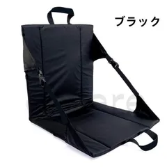 チェアマット アウトドアチェア ザブトン キャンプ用品 折りたたみ椅子 ポータブルチェア ブラックのサムネイル