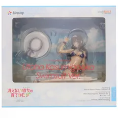 ポストカード無し 霞ヶ丘詩羽(かすみがおかうたは) 水着Ver. 冴えない彼女の育てかた♭ 1/7 完成品 フィギュア グッドスマイルカンパニー