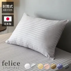 (アイアンブラック)日本製 枕カバー 48×105cm 封筒式 綿100% 防ダニ 高級ホテル仕様 サテン ピローケース ピロケース 高密度生地 北欧 かわいい ロング 大きめ 大きい オルトペディコ メディカルライフ 枕(メール便配送)