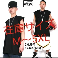 M～5XL 送料無料 新品 PRO5 無地 ノースリーブ Tシャツ ブラック 黒のサムネイル
