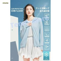接触冷感 uvカット 未使用 パーカー uv パーカー -5度 サンバイザー 薄手 フード付き 涼しい ラッシュガード レディース 日焼け止め 虫除け 