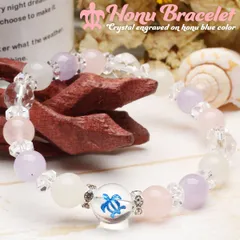 幸運を運ぶホヌ・縁結びブレス ローズクォーツ×ラベンダーアメジスト当店オリジナルデザイン ブレスレット パワーストーン 天然石 _A1214