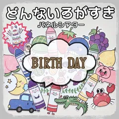 2025年最新】ツキノカメの人気アイテム - メルカリ