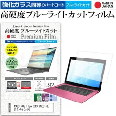 2025年最新】ROG Flow X13の人気アイテム - メルカリ