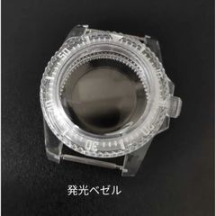 腕時計 社外品 ケース アクリル製 スケルトン 発光ベゼル 【対応ムーブメント】SEIKO 7S26/7S36/NH35/NH36/4R36 セイコー