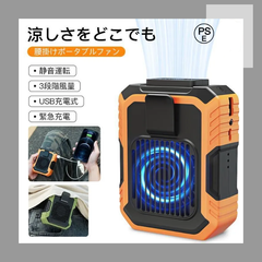 ベルトファン 腰掛け 首掛け 6000mAh モバイルバッテリー 軽量 小型扇風機 ミニ扇風機 卓上ファン 携帯扇風機 緊急充電 LED 暑さ対策 ひん