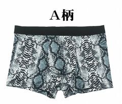 【A柄】 下着 ボクサーパンツ 005 浅型 ローライズ 総柄 蛇柄 ヒョウ柄 派手プリント ホスト ヤクザ ヤンキー オラオラ系 派手 メンズ ファッション