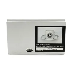 2025年最新】ウマ娘 マンハッタンカフェのコーヒータイムセット