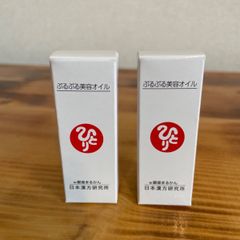 お得用【送料無料】銀座　まるかん  ぷるぷる美容オイル　2個セット