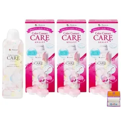 【3本セット】メニコン カラコンケア（洗浄・すすぎ・消毒・保存）310ml×3本 レンズケース3個付き + ギフト のサムネイル