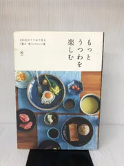 2025年最新】大谷桃子 器の人気アイテム - メルカリ