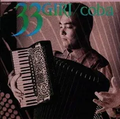 2025年最新】小林靖宏 cdの人気アイテム - メルカリ