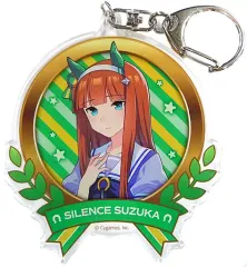 【中古】雑貨 サイレンススズカ 公式アクリルキーホルダー(制服Ver.) 「ウマ娘 プリティーダービー 3rd EVENT WINNING DREAM STAGE」