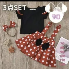 ミニー コスプレ ３点セット 女の子 子供服 半袖 スカート リボン 90サイズ