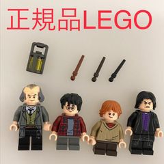 正規品 中古 LEGO レゴ ハリーポッター  ミニフィグ　4個　おまけ付き　まとめ売り NP-175 ※ハリー・ポッター　ロン・ウィーズリー　アーガス・フィルチ　スネイプ先生　75953 361