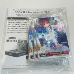 ヘブバン　ヴァイス　初弾　未開封ボックス ヴァイスシュヴァルツ【未開封ボックス（BOX）】買取価格表/全国