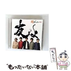 中古】 宅地造成工事の設計 / 桜井盛男 / 現代理工学出版 - メルカリ