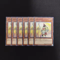 遊戯王　レジェンドデュエリスト編6 3BOX 新品 未開封 シュリンク付き 楽天市場】遊戯王 デュエリストパック － レジェンド