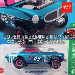 ☆ホットウィール☆スーパートレジャーハント&ノーマル2台セット　即購入可 Amazon.co.jp: ホットウィール ホットウィール t2 スーパー