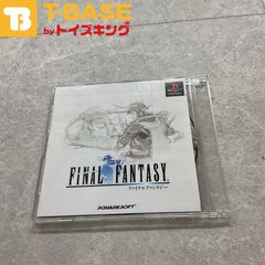 PlayStation1/プレイステーション1/プレステ1/PS1 SQUARE ENIX/スクウェアエニックス FF1 FINALFANTASY ファイナルファンタジー1 ソフト/■