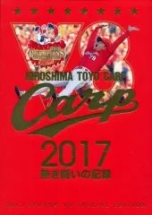 2025年最新】山崎隆造の人気アイテム - メルカリ