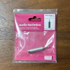 【在庫一掃セール】audio-technica 変換プラグ ATL419CS