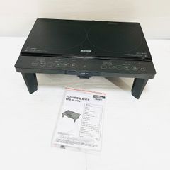山善IH調理器 2口 脚付 CES-WL1456