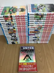 2025年最新】HUNTER×HUNTER 35巻の人気アイテム - メルカリ