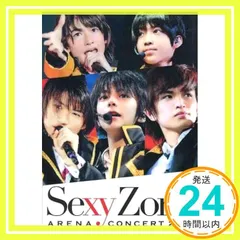 2026年最新】Sexy Zone アリーナコンサート2012の人気アイテム - メルカリ