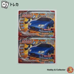 ジャイロゼッター 2012〜2013年 カードセット ジャイロゼッター 2012〜2013年 カードセット - メルカリ