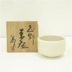 2026年最新】中島翁介の人気アイテム - メルカリ