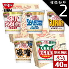 禅食 ZEN49＋ スーパープレミアムリッチ 60袋入り　2個セット 禅食ZEN49+ スーパープレミアムリッチ60袋入り×2セット おまけ2袋