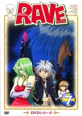 2025年最新】真島ヒロ raveの人気アイテム - メルカリ