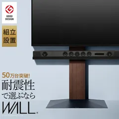 2023年最新】wall v3 ハイタイプの人気アイテム - メルカリ