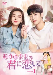 オオカミ君王(キング)とひつじ女王(クイーン) DVD-BOX1.2.3 Amazon.co.jp: オオカミ君王とひつじ女王 DVD-BOX1 : レオ・ロー