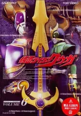 2025年最新】仮面ライダー クウガdvdの人気アイテム - メルカリ