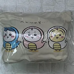 ちいかわ　福袋　ハッピーバッグ　2025 コンプセット