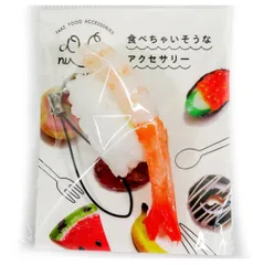 【オープニングセール】食べちゃいそうな甘エビ食品サンプルアクセサリー
