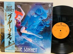 LP DUNE 紅い牙 BLUE SONNET ブルー・ソネット ROCK SYMPHONY ロック