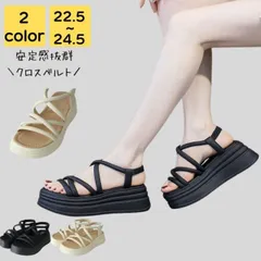 サンダル レディース 厚底 疲れ ない 歩きやすい 夏 海 ビーチ プール リゾート 軽量 旅行 大人 上品 美脚 コンフォート シンプル カジュアル おしゃれ キレイめ かわいい フェミニン 20代 30代 40代 50代 シニア 送料無料