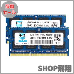 goldkey 8GB DDR4 PC3200 CL22ノートPC 8GBメモリ - メルカリ