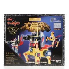 2025年最新】ヤットデタマン 合金の人気アイテム - メルカリ 2025年最新】ヤットデタマン 合金の人気アイテム - メルカリ